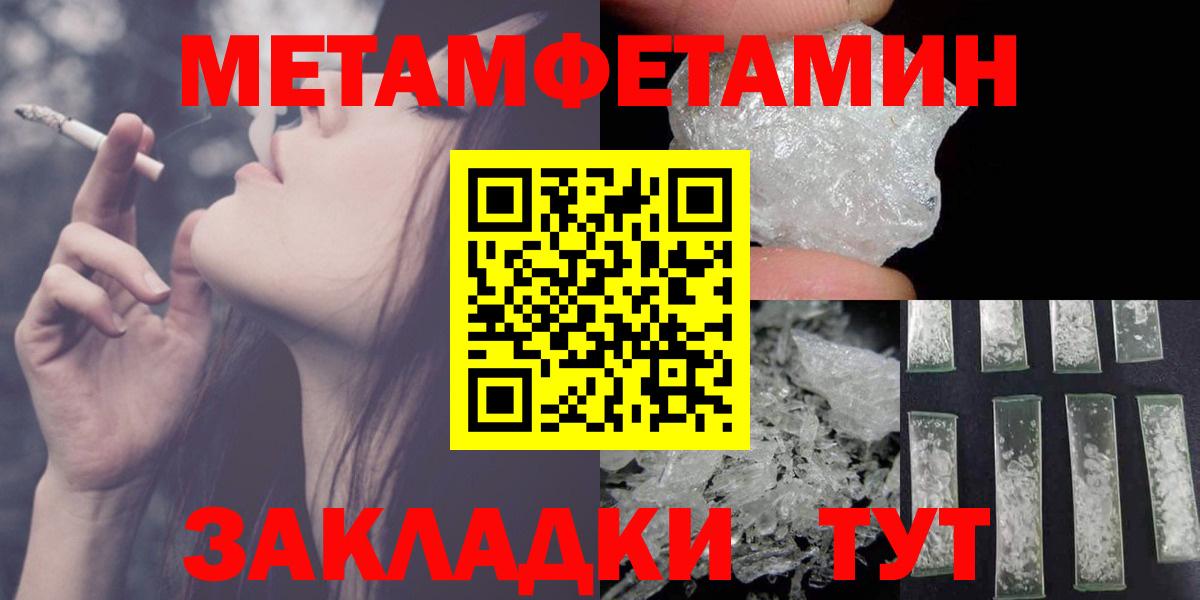 Амфетамин VHQ Сафоново