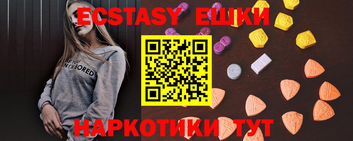 Ecstasy louis Vuitton Сафоново
