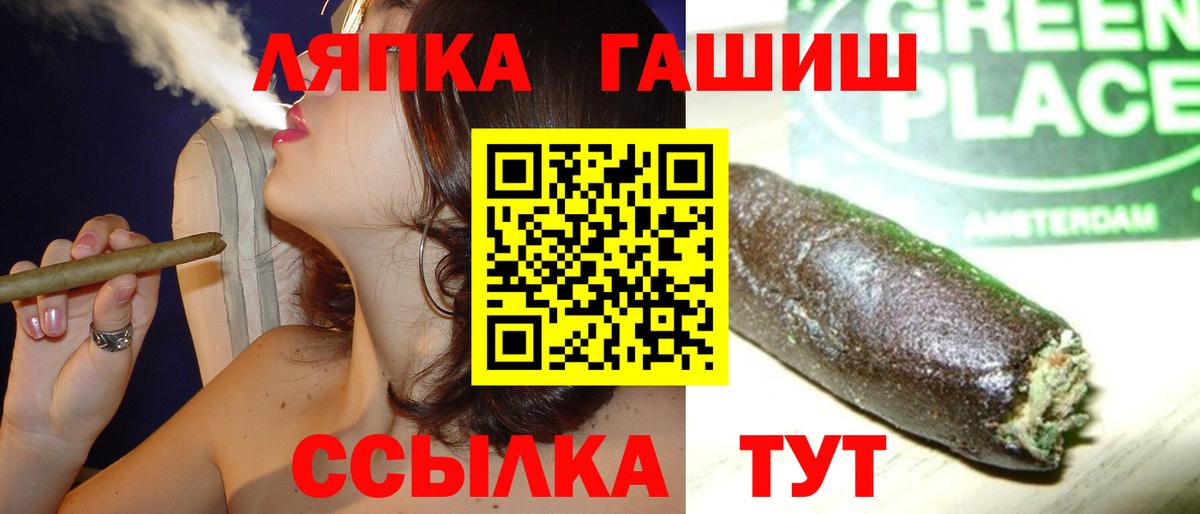 ГАШ гарик  Вход с VPN  Сафоново 