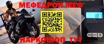 скорость mdpv Бузулук