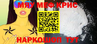 мдпв Бугуруслан