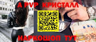 первитин Будённовск