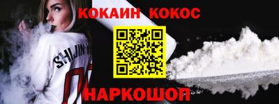 первитин Будённовск