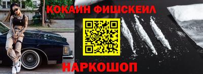 первитин Будённовск