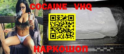 первитин Будённовск