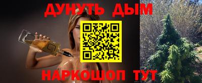 первитин Будённовск