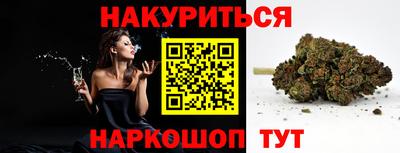 первитин Будённовск