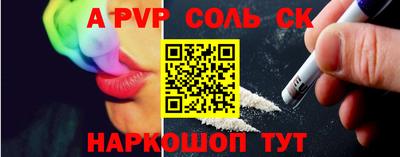 скорость mdpv Бузулук