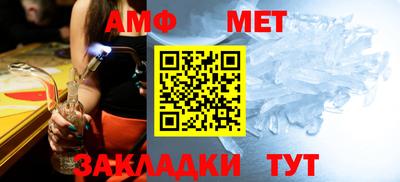 первитин Будённовск