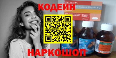 первитин Будённовск