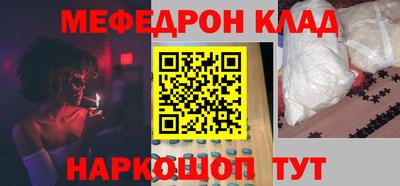 мдпв Бугуруслан
