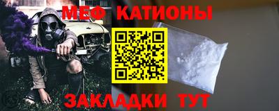 мдпв Бугуруслан
