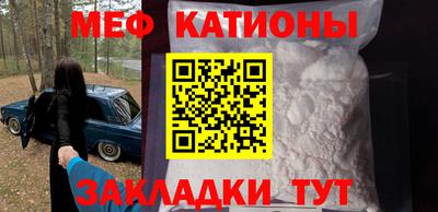 скорость mdpv Бузулук