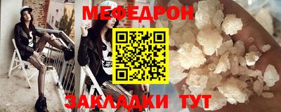 скорость mdpv Бузулук