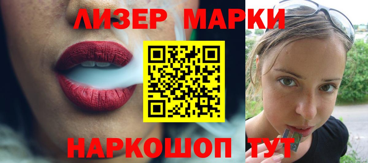 Лсд 25 экстази кислота Сафоново