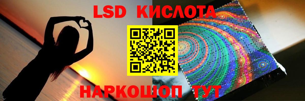 ЛСД экстази  LSD-25 экстази ecstasy  Вход с VPN  Сафоново 