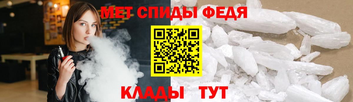 МЕТАМФЕТАМИН мет  МЕТАМФЕТАМИН мет  Вход с VPN  Сафоново 