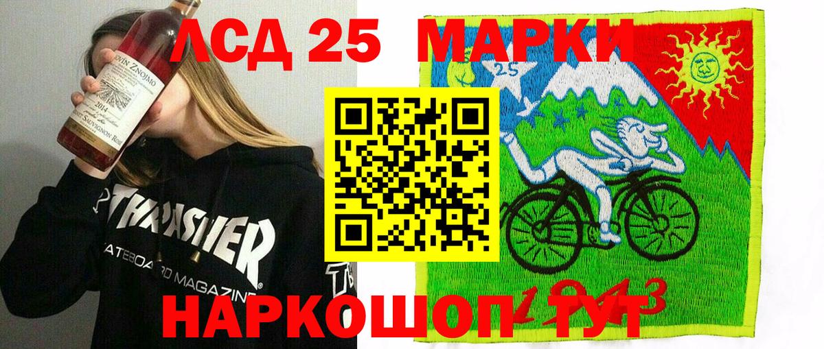 Марки 25I-NBOMe 1,5мг  Марки 25I-NBOMe  Сафоново  Вход с VPN  Марки 25I-NBOMe 1,5мг 